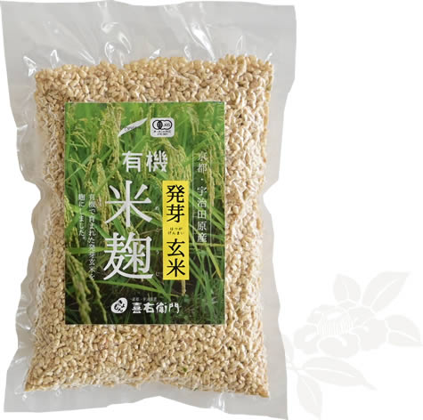 有機 発芽玄米米麹