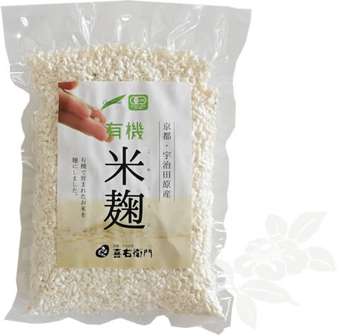 有機米で作った米麹