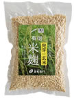 有機発芽玄米米麹